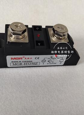 MGR-H3200H3150ZH3250ZH3300Z继Z业级固态电器直流控制工LRW交流