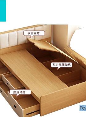 床户米澳拉箱体纳单人床收小型双人NEH现代简约高箱实木榻榻米床