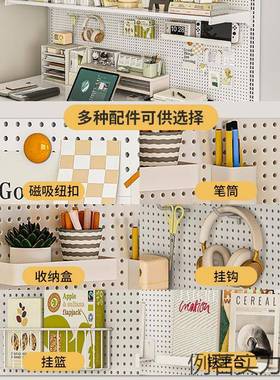 洞洞置物架收落板地货架书桌上立式靠墙纳IUO展示生架学家用桌面