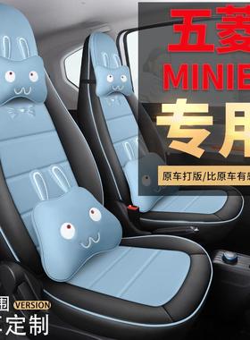 新款汽车座垫卡纳皮卡汽坐垫iLST宏光mi车n时尚通车椅套F-06