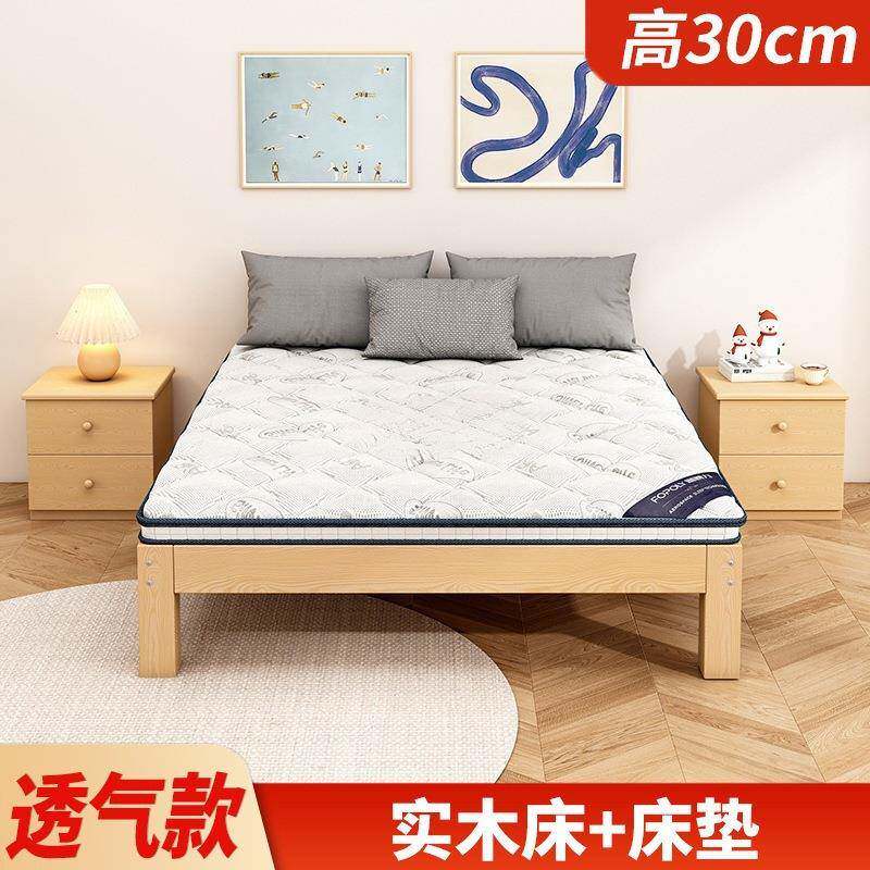 单人排架榻APL榻米床架实骨木床板无床头架子双人床床家用出租房