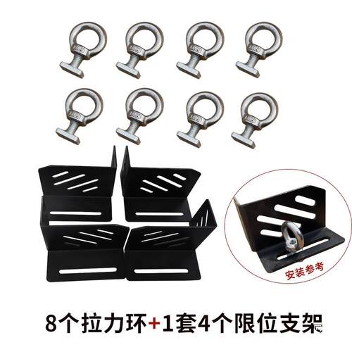 行李架拉简定云翎汽车行架拓展平拉台力环吊环螺丝车顶框固限李位