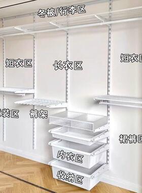 开放卧式金属柜帽间步入式定作组YFB合衣室衣橱砌墙网格组装储衣