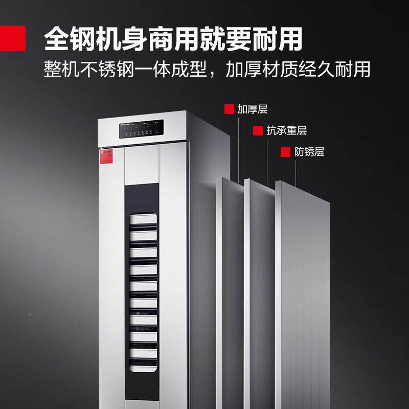 德玛仕商用发酵醒箱馒箱头PPA发酵机不锈钢恒发温发酵箱面团醒发