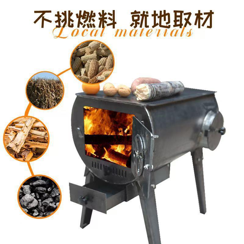户外柴火室子内取暖多功用能烟无炉做饭家用炉灶SIR农村两新款取
