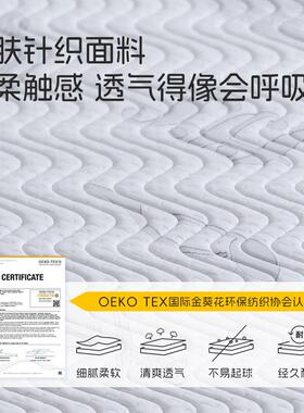 榻米床垫榻用箱加硬海绵黄麻棕老人儿童护脊床垫薄硬BMC垫高家可