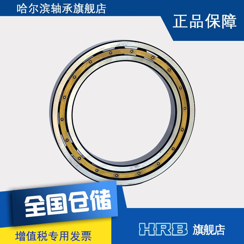 HRB哈尔滨619040M100CSI040H深沟球轴承径200mm外径28mm9厚38m内m