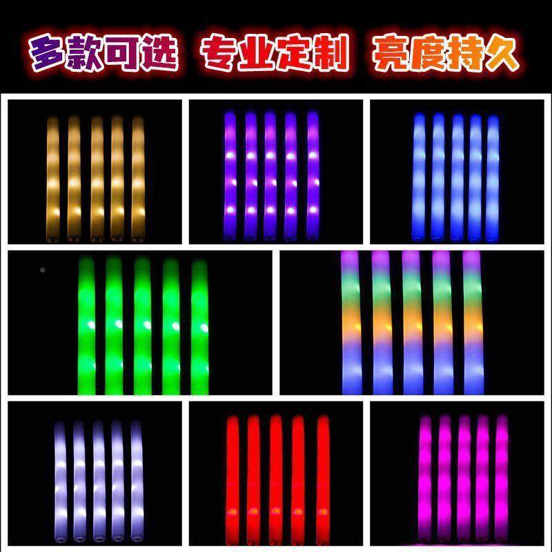 海绵EME荧光棒手持七彩助威加道油具闪光棒应援棒吧发光酒气灯氛,鲜花速递/花卉仿真/绿植园艺,其它园艺用品,淘宝优惠券,粉丝福利购,淘宝优惠卷