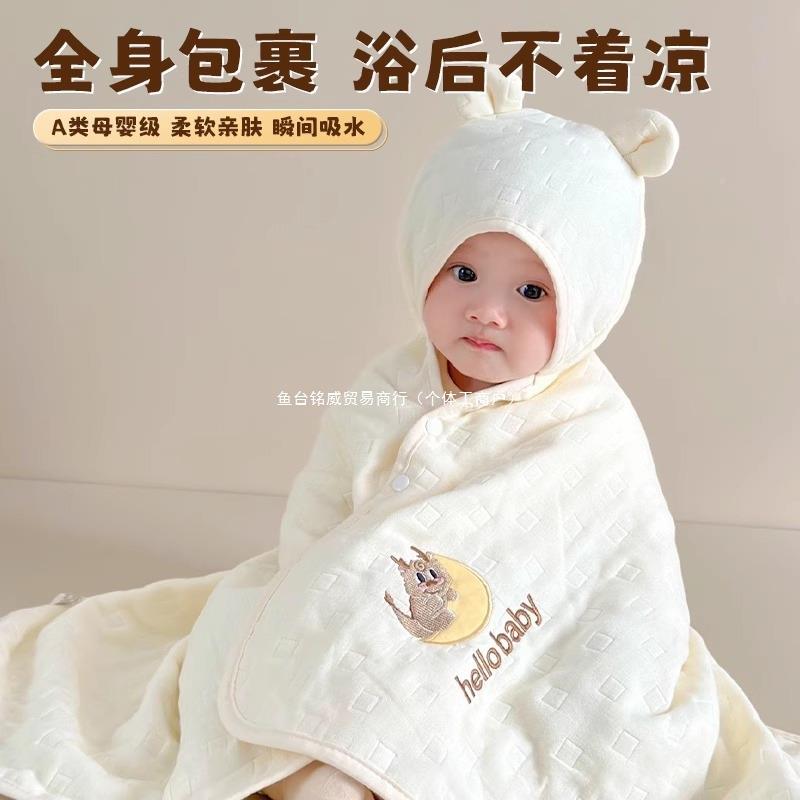 德高端婴儿包巾新儿全棉吸水纱生布儿童带斗篷包被宝XAA宝系帽浴