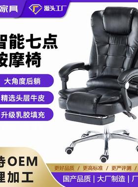 脑椅家用327可躺书舒现代适简约升降电转椅座椅老板房椅子办公椅