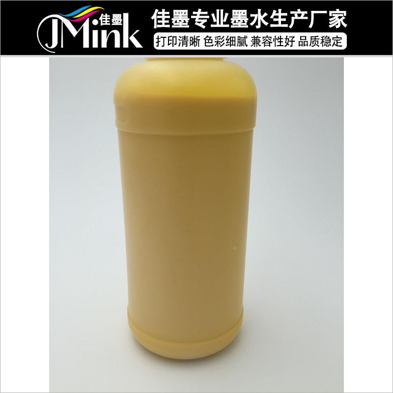 免加热铜JOO版纸墨水温铜低版纸颜料墨版水防水铜纸墨水耐晒墨水