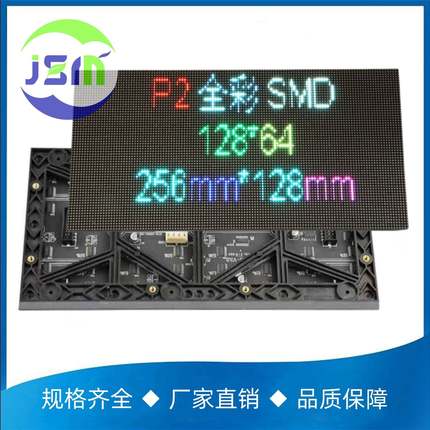 ILBP2室内全LE显示屏单元板32彩0显*160mDm高清LED示屏模组