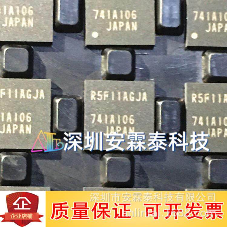 R5F212PBAS装NWARFR5F212BA微控制器芯片封LFQFP64