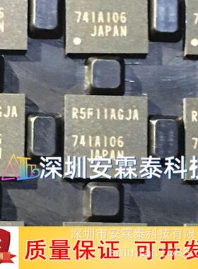 R5F212PBAS装NWARFR5F212BA微控制器芯片封LFQFP64