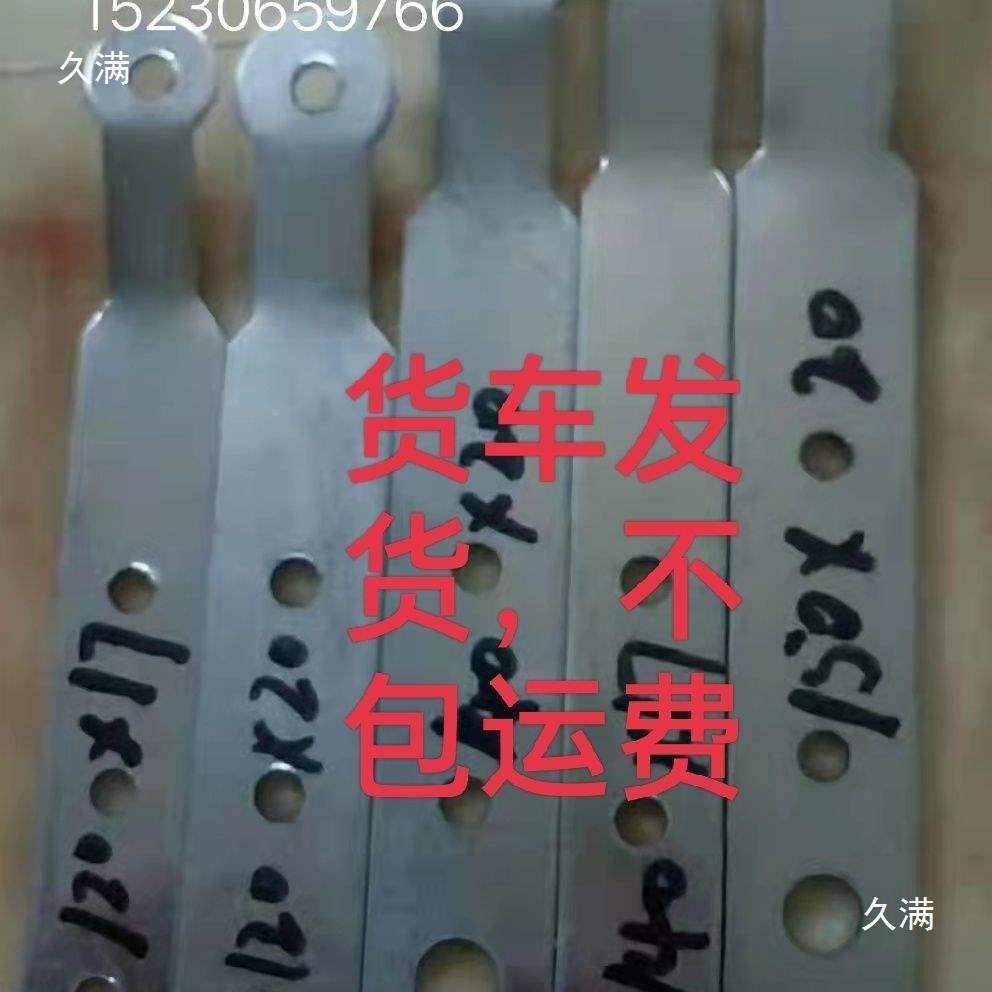 连接窗片门定铁片直片圆头角合金安装NAN配件固拉片五金铁板三垒