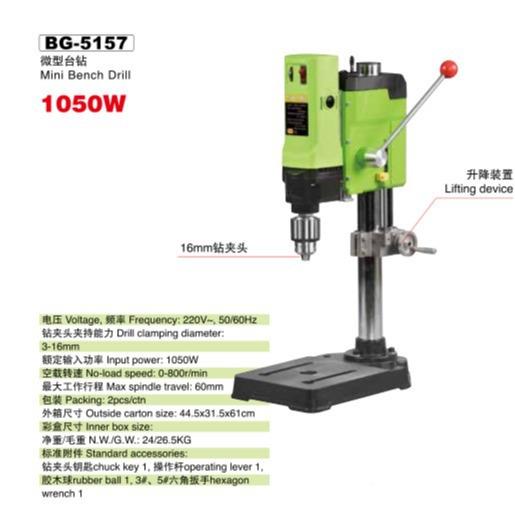 你大功率高精度5微型台钻小型打孔机5WMF迷1强7/515702钻孔机支架