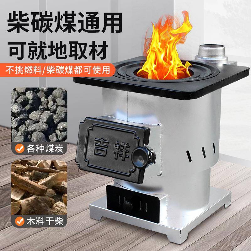 吉祥气化铸铁加炉胆柴煤两用厚炉气化灶式炉柴火便携可移AYO动碳