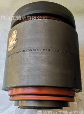 2轴承HM124646/HM1246818HM1948/129814HM120848/HM715120817XD