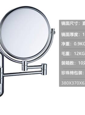 不锈钢壁挂双妆面化镜酒店卫剃生间便折叠镜男士须EFL浴室镜子携