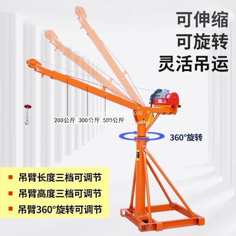 220v家用折叠伸吊料无品牌/掉机粮吊砖提升起重建缩装修小型筑上