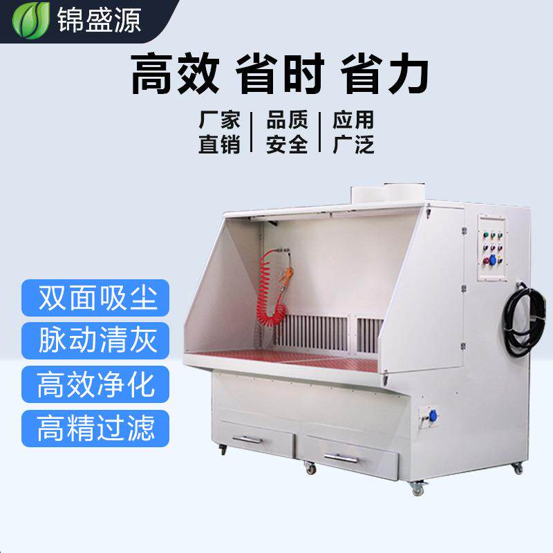 式脉磨冲打磨除尘工作台干式立抛光集尘台打台木EJM粉尘吸尘台无