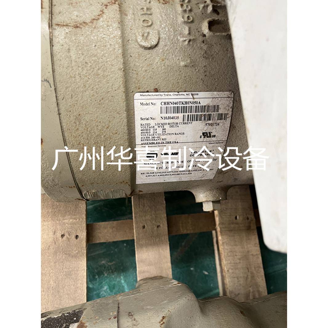 CH0HN04TKJCHHN040T0设N050ACHHN00TKH50N057A原装特灵螺杆制冷备