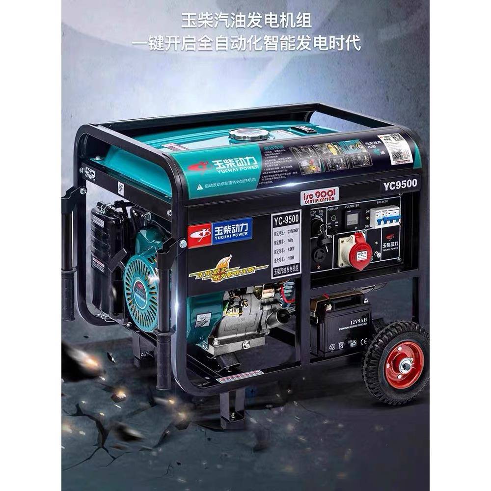 玉动力汽油发电机3KW//56/10柴/千8瓦220DRRV家用小型单三相380v