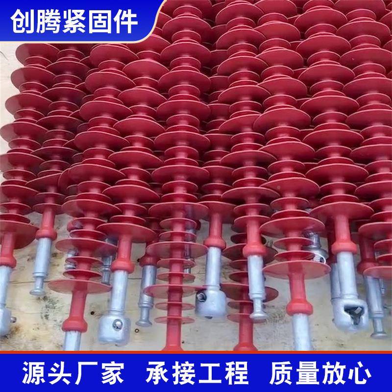 FU7B绝缘绝子高压力线KFM路双伞盘旋式瓷复合电缘子盘形悬式瓷0玻