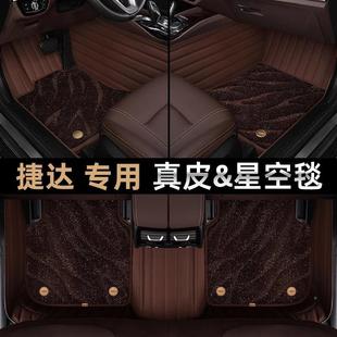 新大众捷达va专用汽装车18脚垫全包围出3租车配款件内饰改装饰用