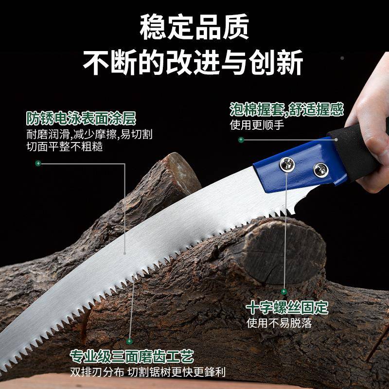锯子高单勾锯切割锯可伸缩泡沫手防滑安全户YQW外园握林子树枝锯