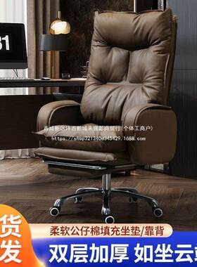 202新款MLJ单脑人5椅办公椅舒适久坐可电椅家用宿躺舍座电竞懒人