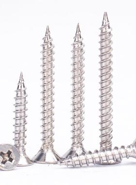 M3/3./4TFB/M5不锈5钢十字沉头自攻螺丝平头木螺M钉家具纤M维板钉