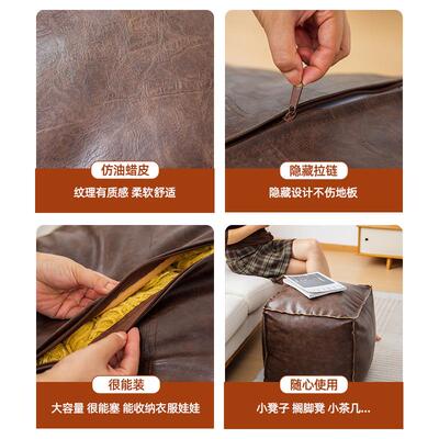 旧衣服填充221沙子发套收墩纳凳皮墩娃娃储豆物懒人坐搁脚凳蒲团