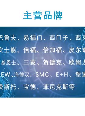 M2OXAEDS-0A8系列8端口非网YZT管型工业以太网交换机