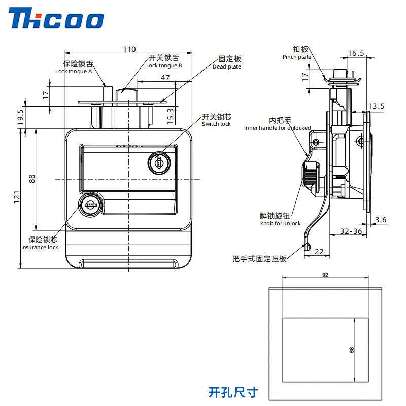 科内外通开锌合金房车锁RV改装车UJC面板A锁特种车机械门锁斯7902