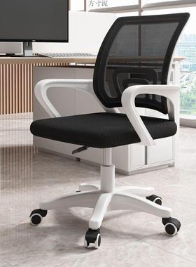 电背脑椅子舒服坐家用办公久椅学生学习椅宿舍升电竞椅靠凳降IXE