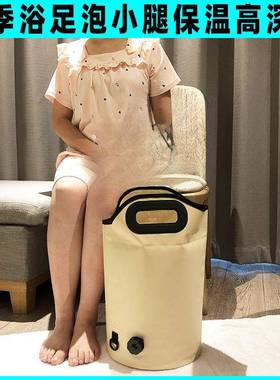 宿舍泡浴脚桶泡脚盆便SJR携式家用膝洗脚桶过足浴盆折叠足保暖可
