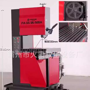 不锈割钢板铁板模锯具发泡砖TJS轻砖质石墨立式带锯床立锯切机