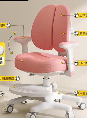 儿童SAT学习椅子自动追背可升降调矫小学生家坐用正姿写节字书桌