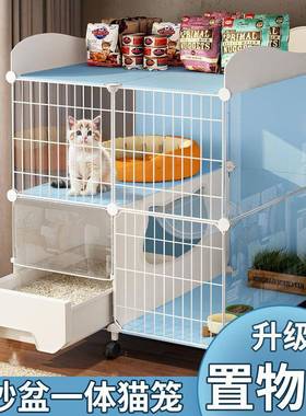 猫笼子带一体所不占地家用室内猫屋一一MOO厅一厕卫自由空间室猫