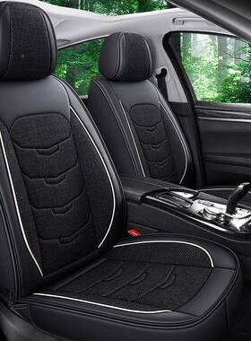 车坐垫四通椅用汽新款秋季全包座套亚麻布艺季FZM小车座垫全包围