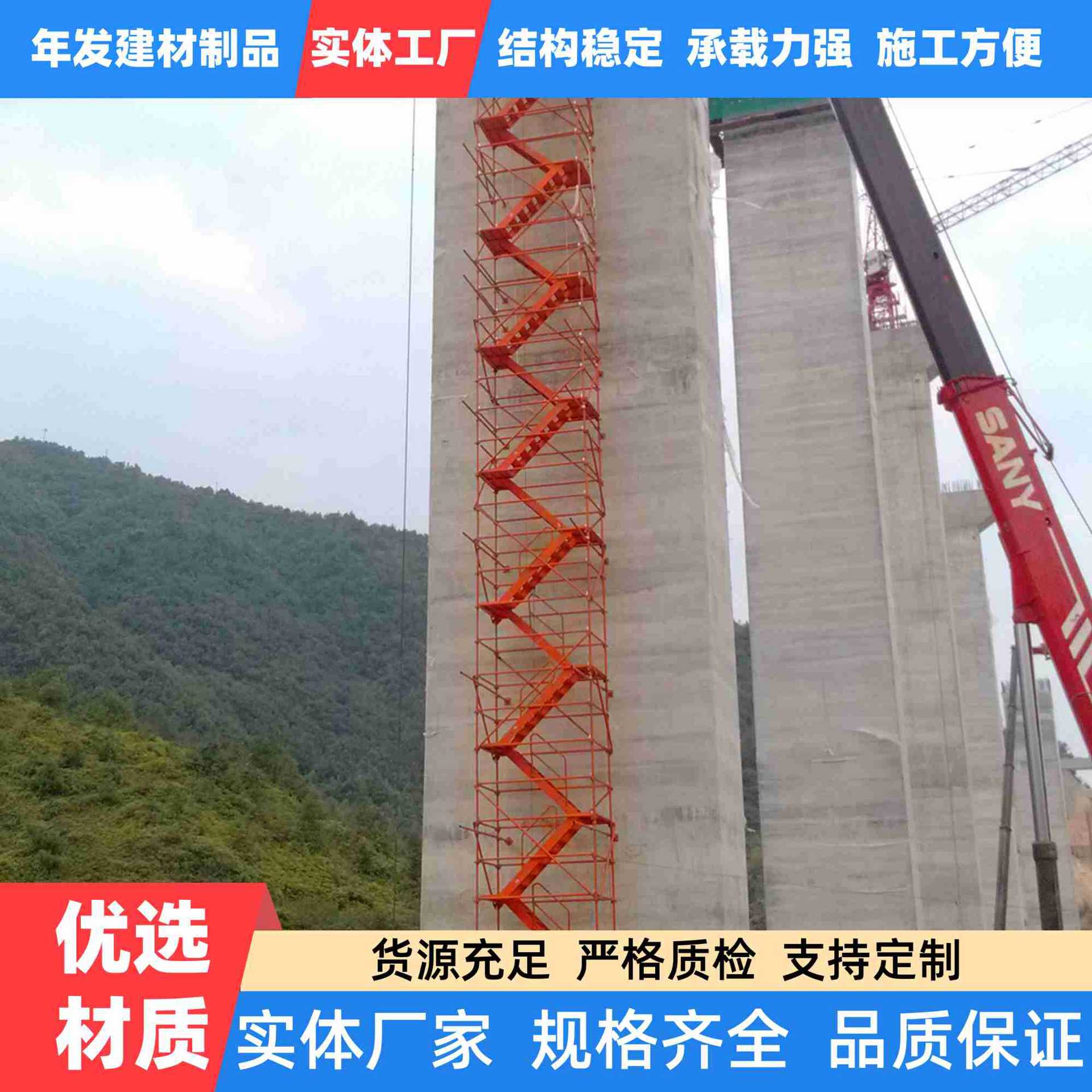 基坑方管箱式爬梯安全梯笼