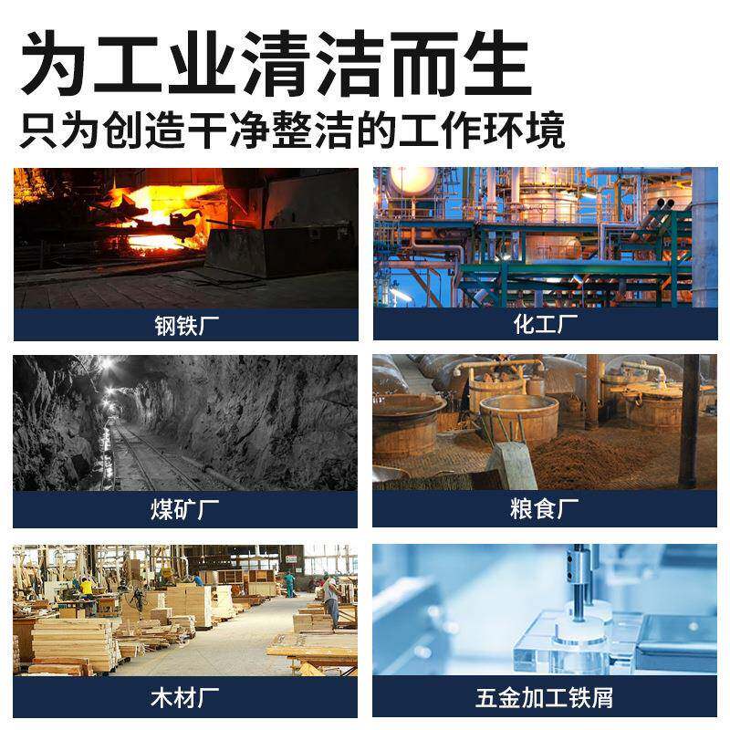 26风大博仕7.5kw功率工业吸尘器工厂车间吸水粉TRV尘石土铁屑泥沙