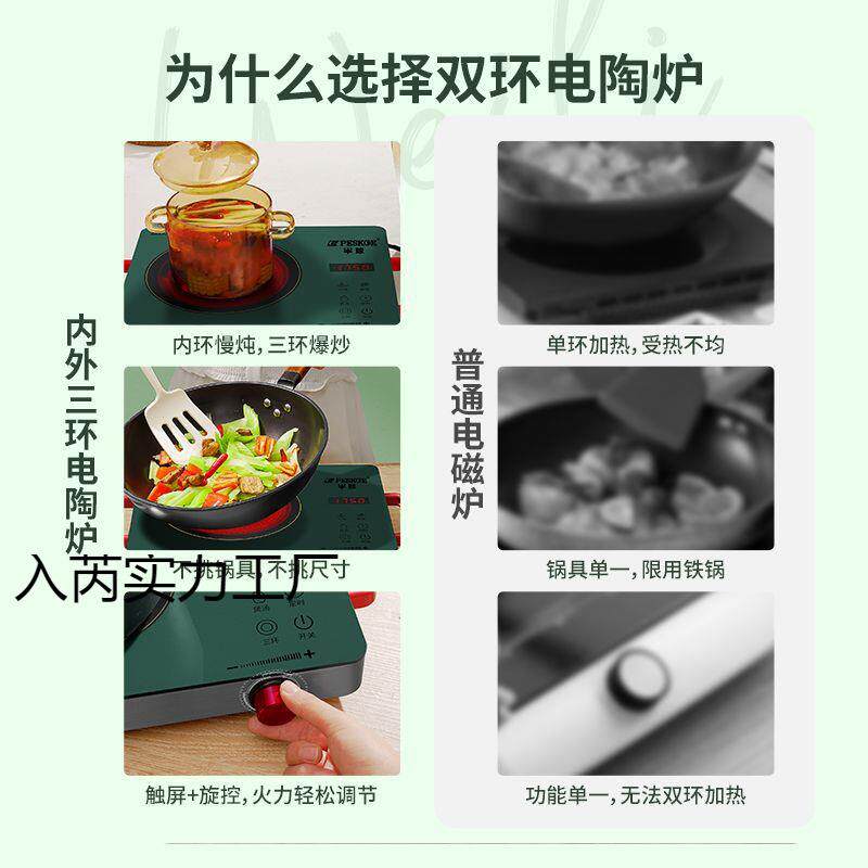 陶RWN炉率家用3电500w爆炒小型电磁炉智台式煮能茶炉大功电子炉