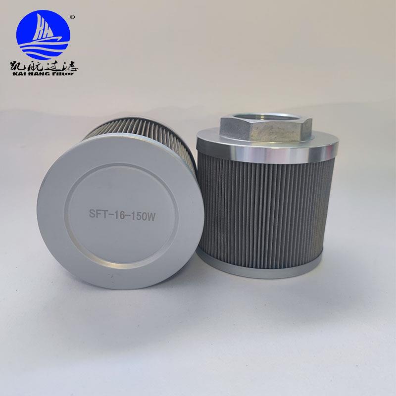 大生油箱吸油过便滤器积1液滤芯SFT-16-50W螺纹安KEH方过滤面大