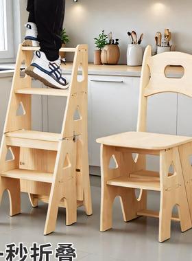 多功梯能实木叠凳家用登子高两用楼梯椅XBI子厨房梯凳儿童稳折步