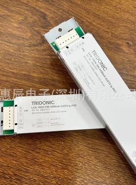 Tridonic高DALI调光5调色DT6DT8LCA5W0W8WRFB1002xD锐T8lpPRE