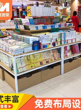 文具店用货架书岛店书本展示笔CMM架架展示柜玩超市中货架具店展