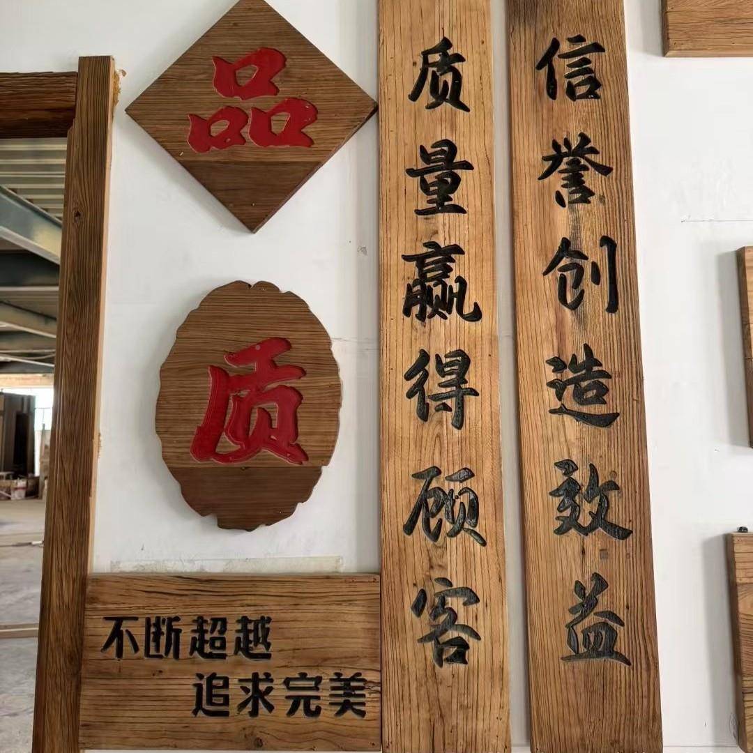 老榆木XCW牌匾匾风实木铺开业门匾民宿定制雕化刻额商异形门头匾
