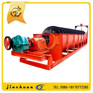 式小型螺旋分级机小型高NSR堰螺没旋分级机小型沉级式分机